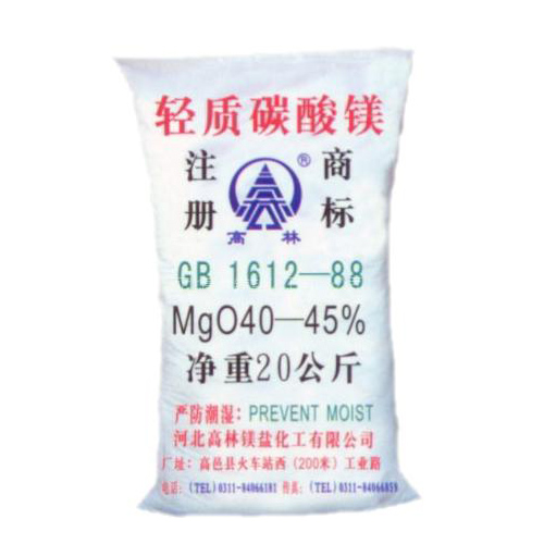 汕尾油墨用碳酸镁主要应用